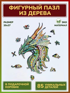 Распродажа 