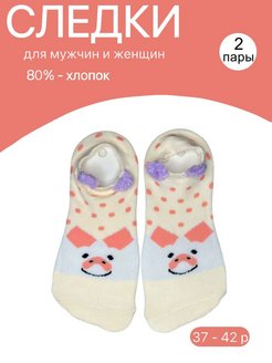 Распродажа  Размеры: 37-42 