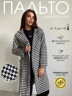 Распродажа  Размеры: 42 44 46 48 