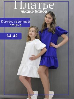 Распродажа  Размеры: 34 36 38 40 42 