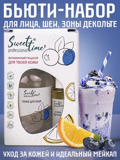 Распродажа 