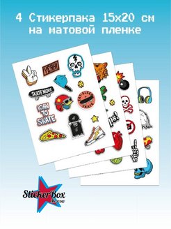 Распродажа 