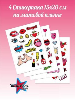 Распродажа 