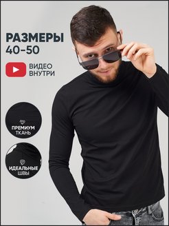 Распродажа  Размеры: 90-94 94-98 98-102 102-106 106-110 XXL 