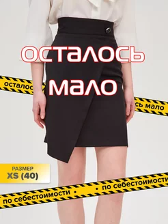 Распродажа  Размеры: 40 42 44 46 
