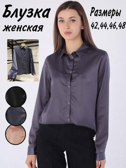 Распродажа  Размеры: 42 44 46 48 