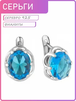 Скидка на Серебряные сережки с крупными камнями