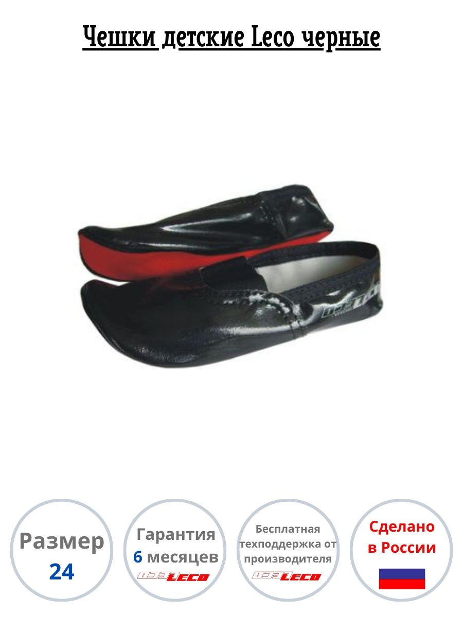 Распродажа  Размеры: 24 