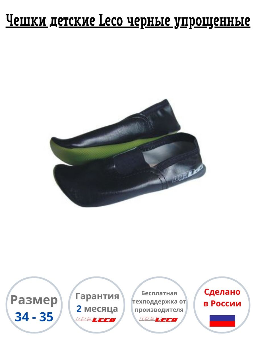 Распродажа  Размеры: 34.35 