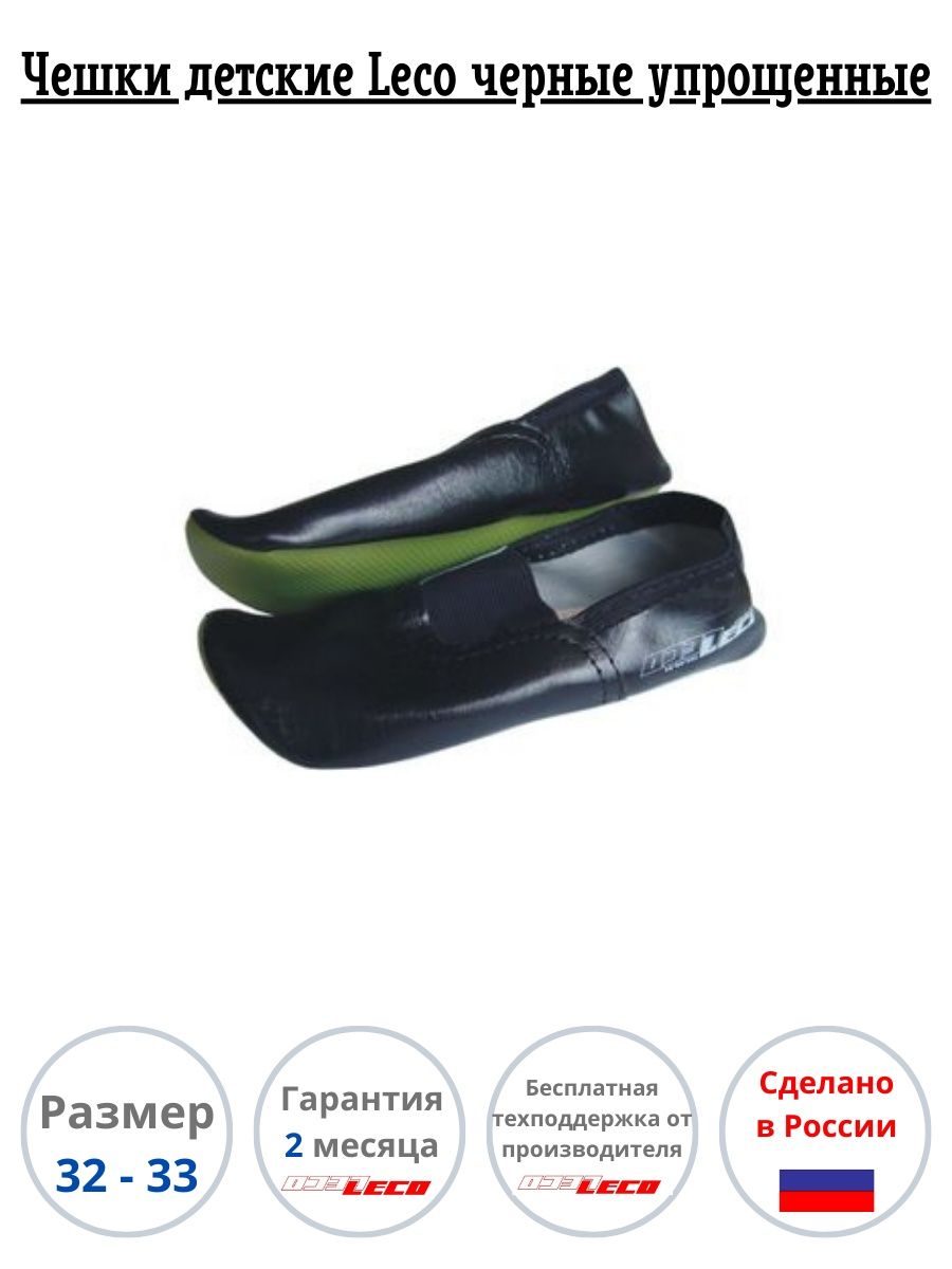 Распродажа  Размеры: 32.33 
