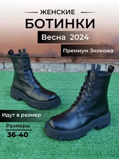 Распродажа  Размеры: 36 37 38 39 