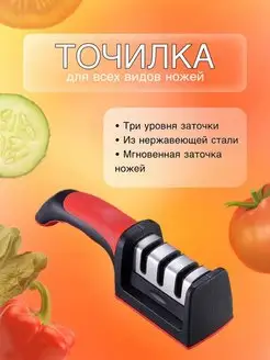 Распродажа 