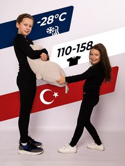 Распродажа  Размеры: 110-116 116-122 122-128 128-134 140-146 152-160 