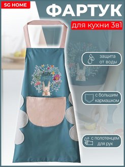 Распродажа  Размеры: 56 
