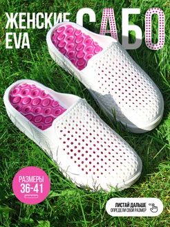 Распродажа  Размеры: 36 37 38 39 40 41 