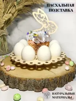 Распродажа