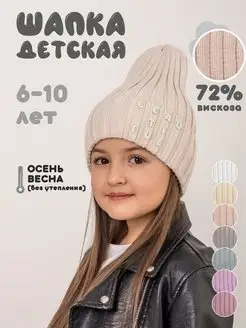 Распродажа  Размеры: 92-140 