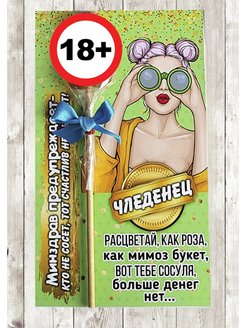 Распродажа 