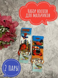 Распродажа  Размеры: 7-14 