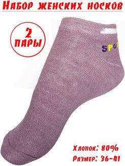 Распродажа  Размеры: 36-41 