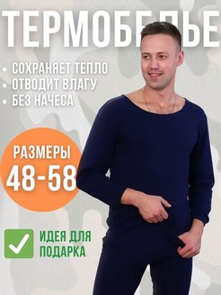 Распродажа  Размеры: 46-48 48-50 50-52 52-54 54-56 56-58 
