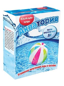 Распродажа 