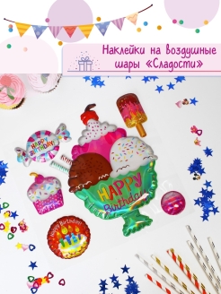 Распродажа 