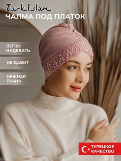 Распродажа  Размеры: 44-52 