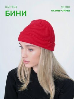 Распродажа  Размеры: 52-56 
