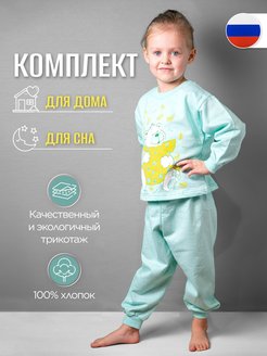 Распродажа  Размеры: 60 52 56 