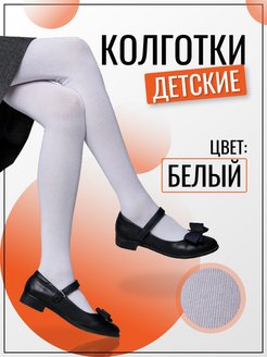 Распродажа  Размеры: 110-116 122-128 134-140 140-146 152-158 158-164 