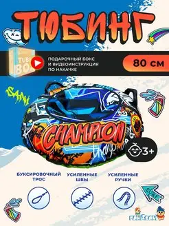 Распродажа 