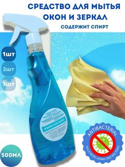 Распродажа 