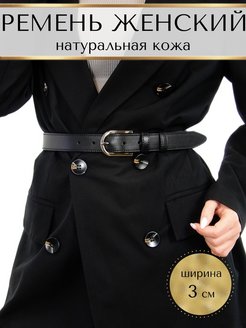 Распродажа  Размеры: 80 90 100 110 120 