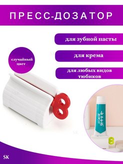 Распродажа 