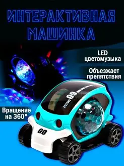 Распродажа 