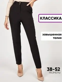 Распродажа  Размеры: 38 RUS 40 RUS 42 RUS 44 RUS 46 RUS 48 RUS 50 RUS 52 RUS 