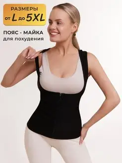 Распродажа  Размеры: 50-52 56-58 54-56 
