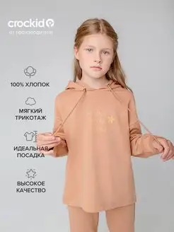 Распродажа  Размеры: 152 134 140 146 