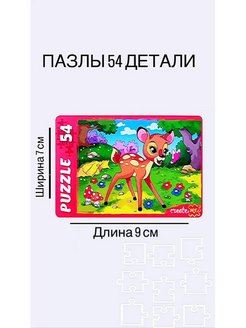 Распродажа 