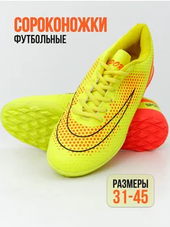 Распродажа  Размеры: 23,5-24 см 24,5-25 см 25-25,5 см 25,5-26 см 26,5-27см 27-27,5см 20,5-21 см 21-21,5 см 21,5-22 см 22,5-23 см 23-23,5 см 27,5-28 см 28,5-29 см 29-29,5 см 29,5-30 см 