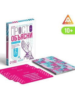 Распродажа 