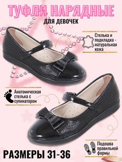 Распродажа  Размеры: 31 32 33 34 35 36 