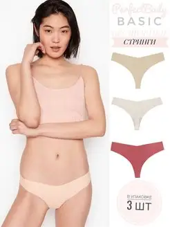 Распродажа  Размеры: 40-42 42-44 44-46 46-48 