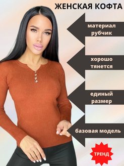 Распродажа  Размеры: 42-46 