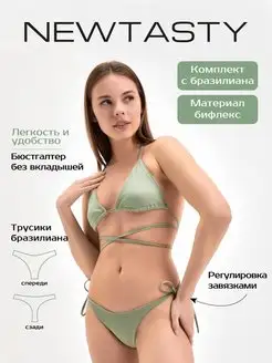 Распродажа  Размеры: 42-44 44-46 46-48 