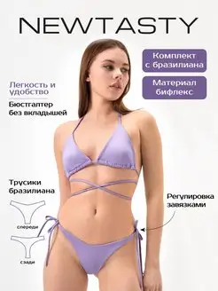 Распродажа  Размеры: 42-44 44-46 46-48 