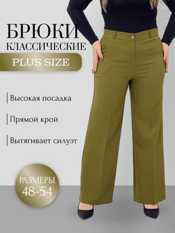 Распродажа  Размеры: 48 50 52 54 