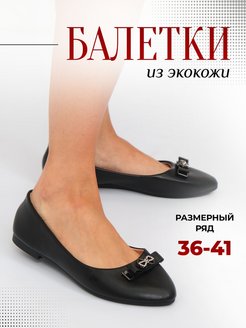 Распродажа  Размеры: 36 37 38 39 40 41 