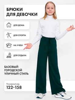 Распродажа  Размеры: 122-128 128-134 134-140 140-146 146-152 152-158 158-164 